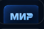 МИР